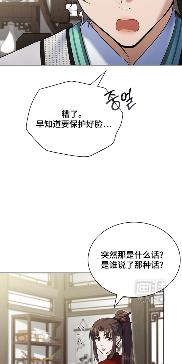 第46话38