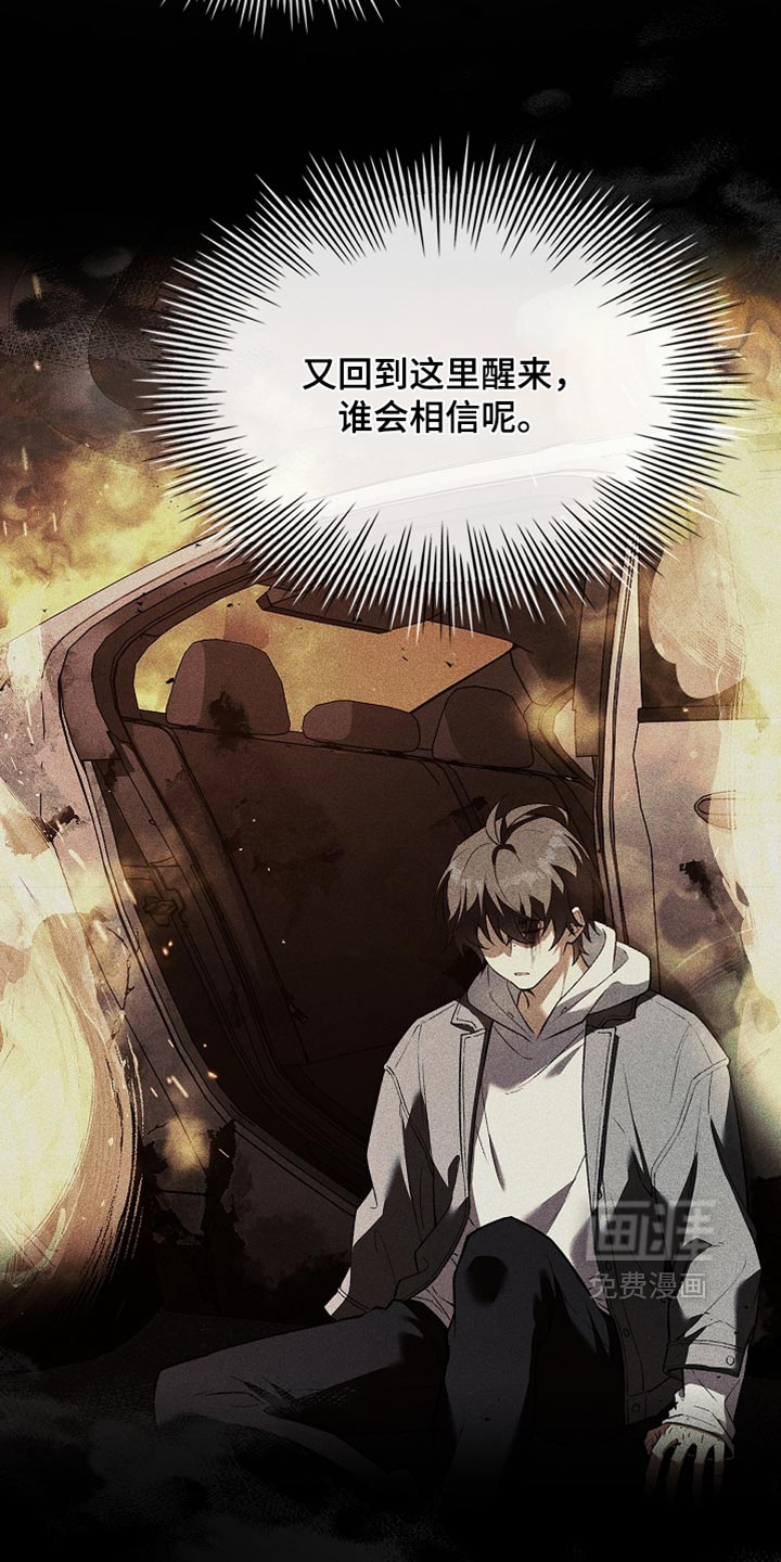 第46话3