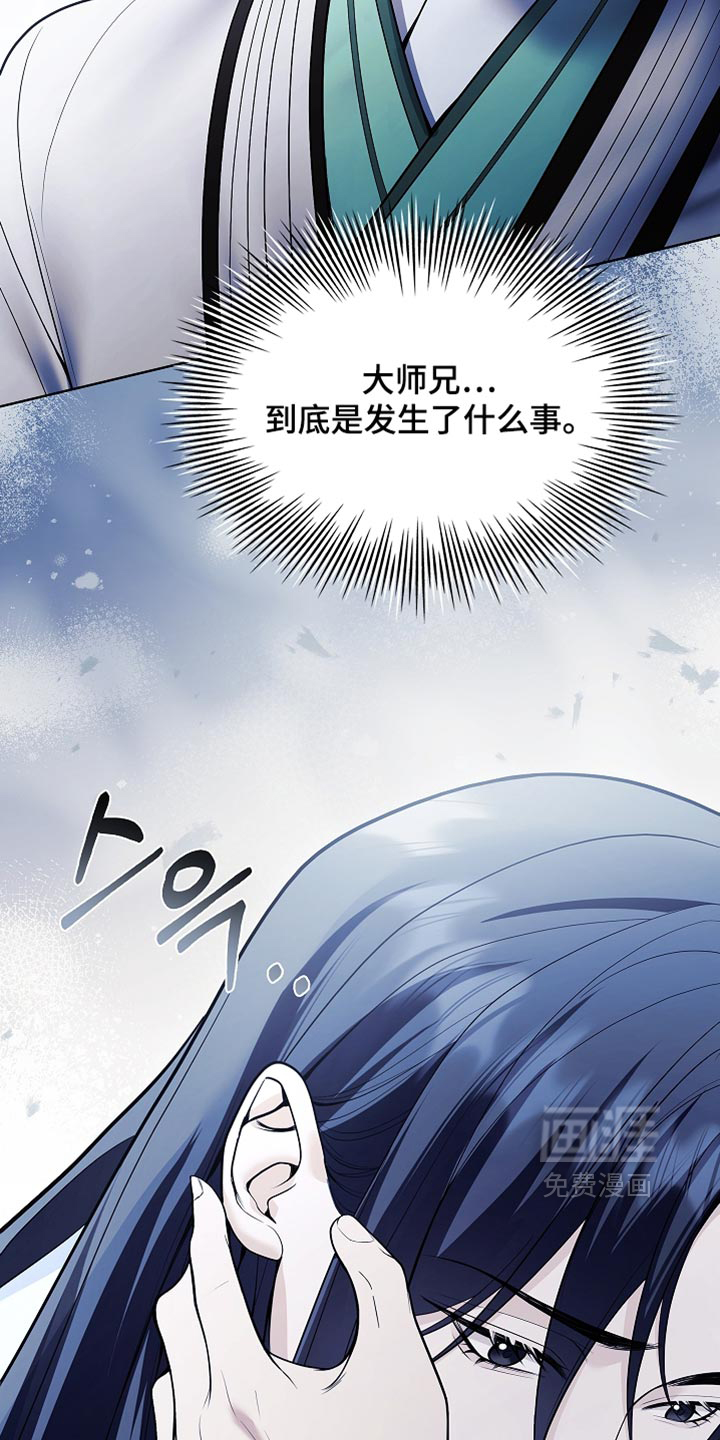 第46话29
