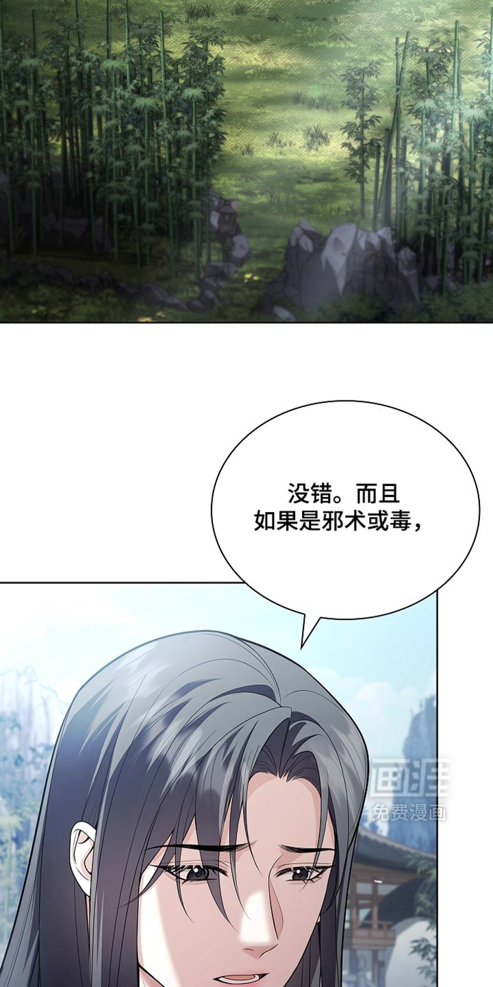 第46话27