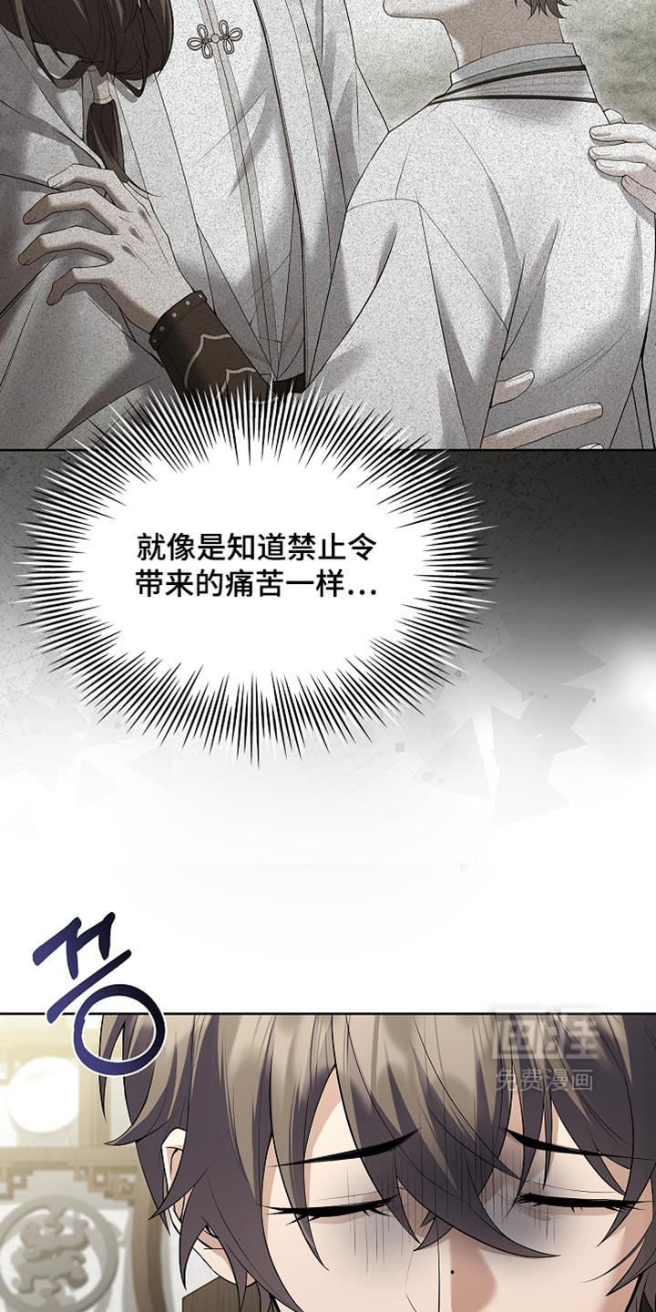 第46话37