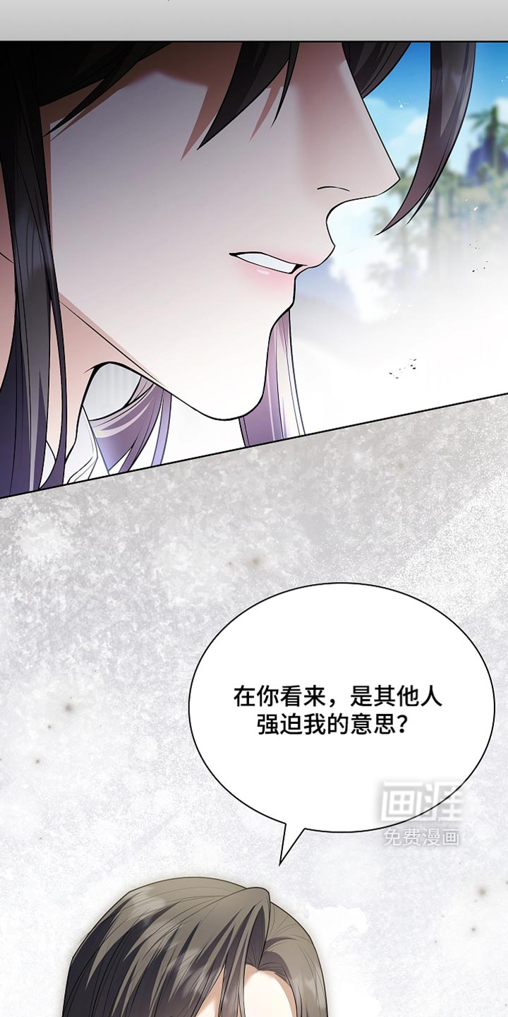 第46话24