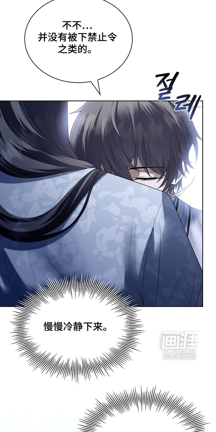 第46话18