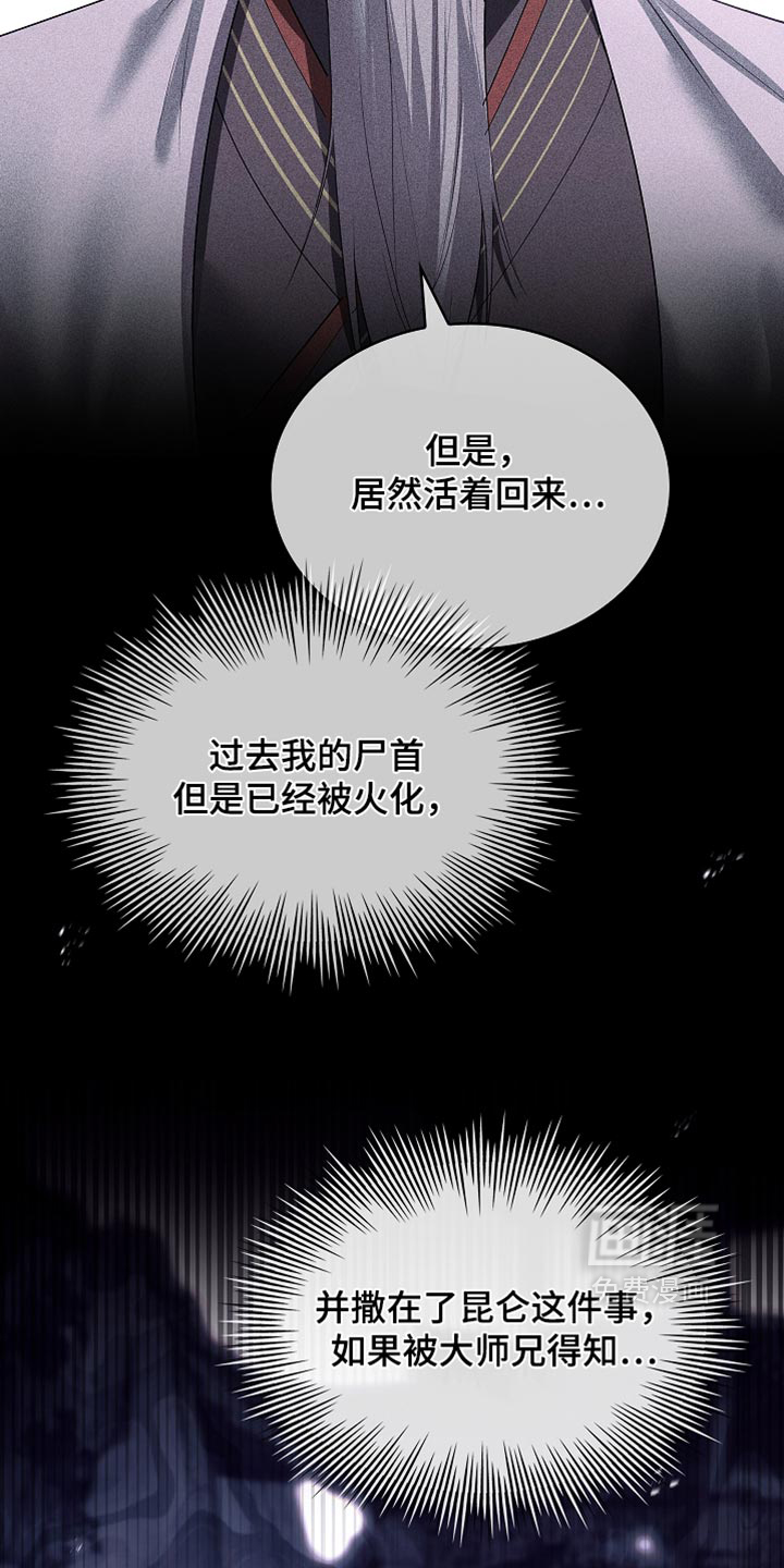 第46话5