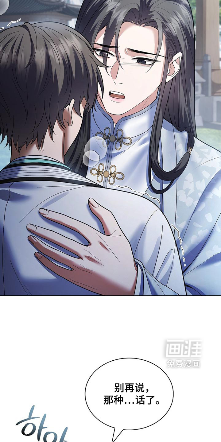 第46话14