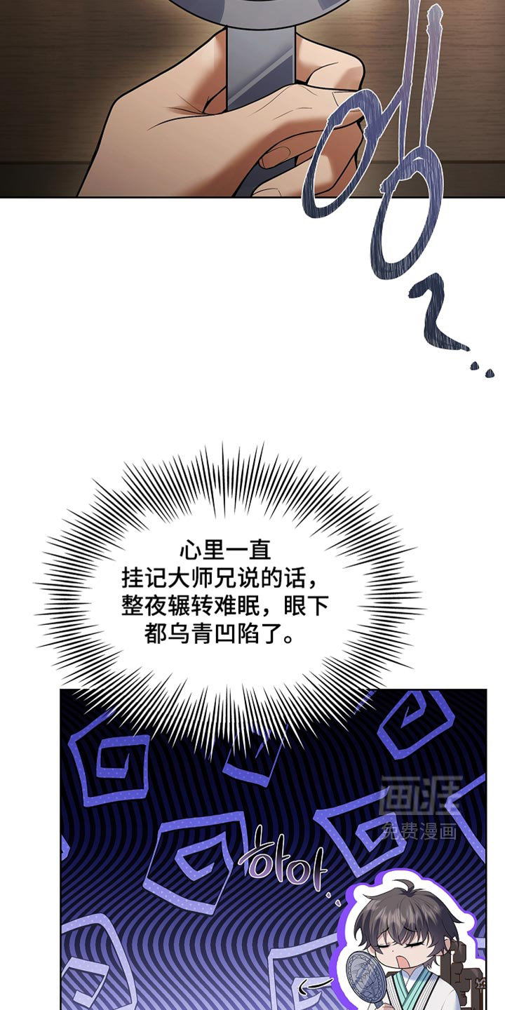 第46话35