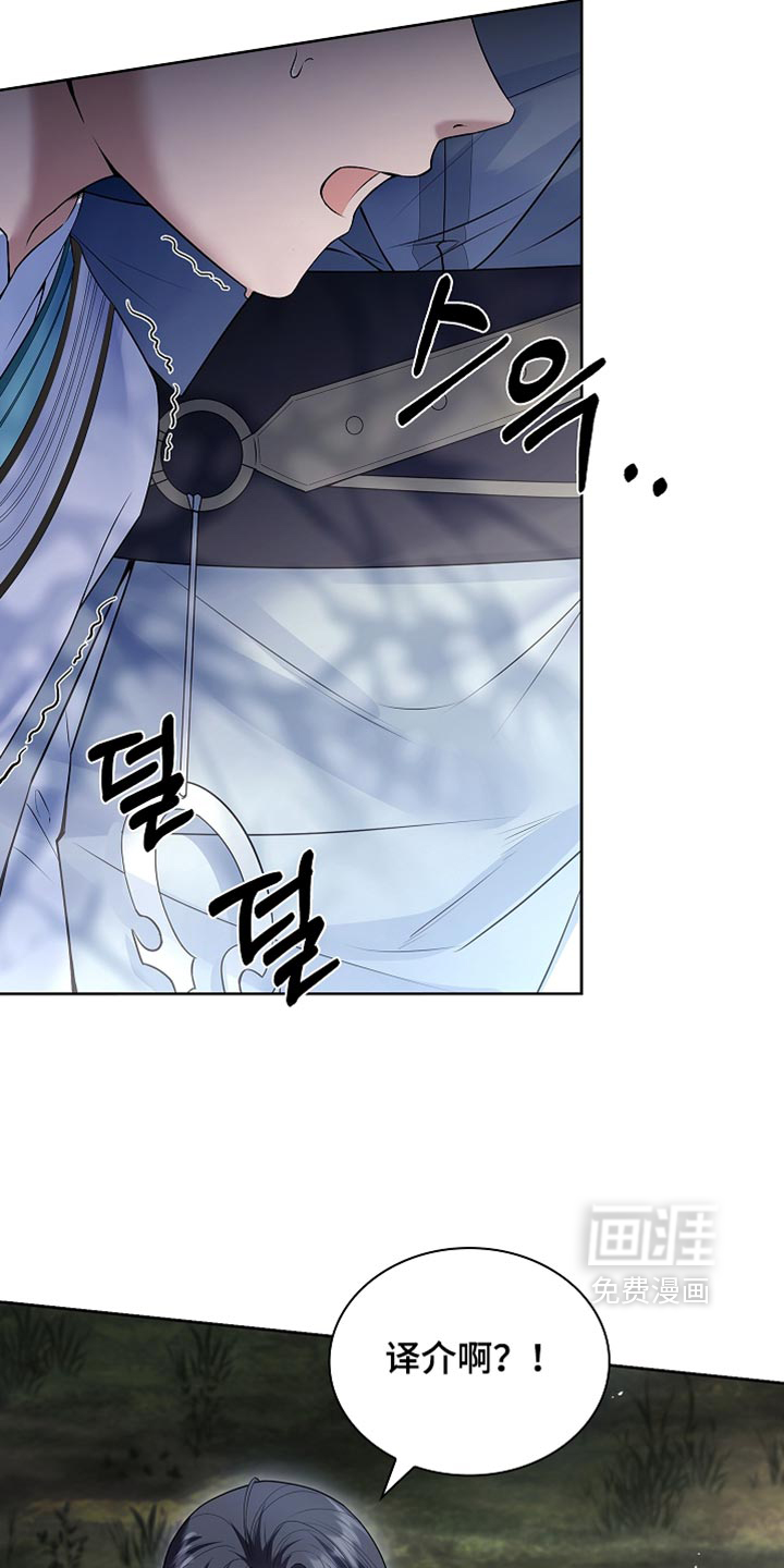 第46话8
