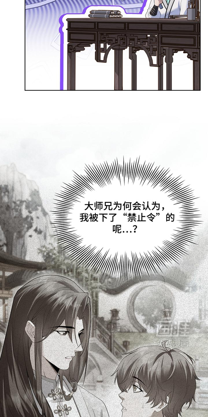 第46话36
