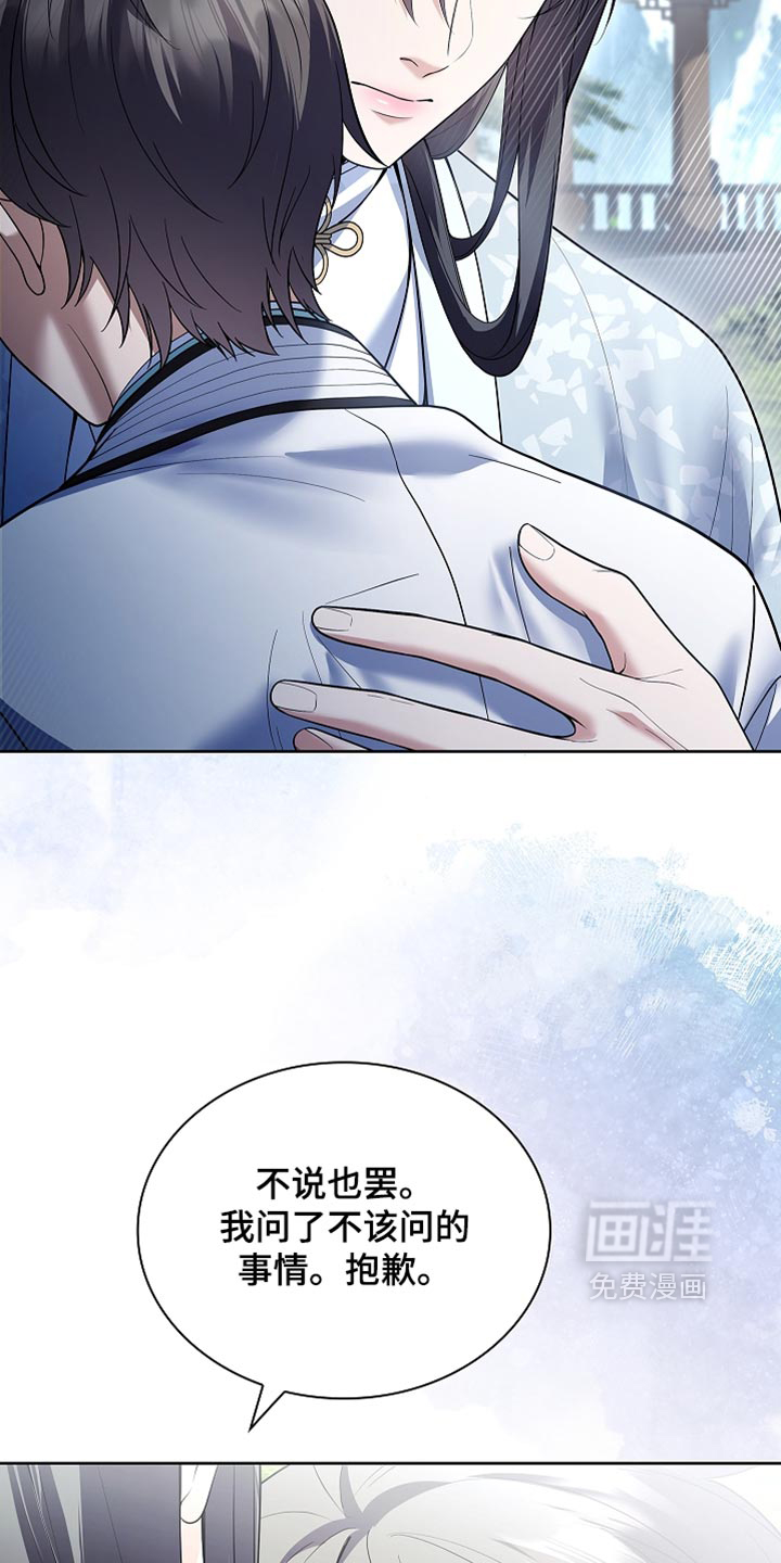 第46话12
