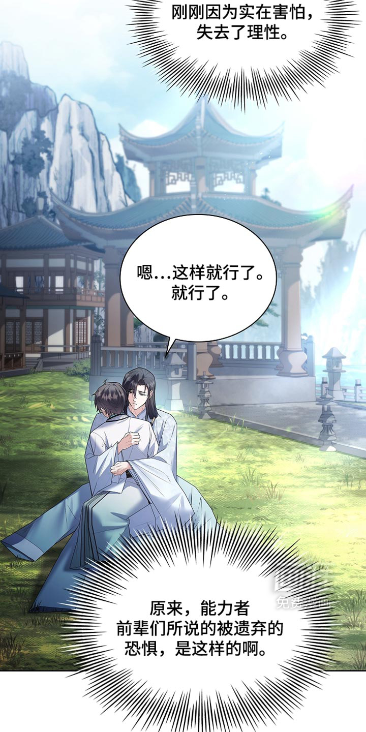 第46话19