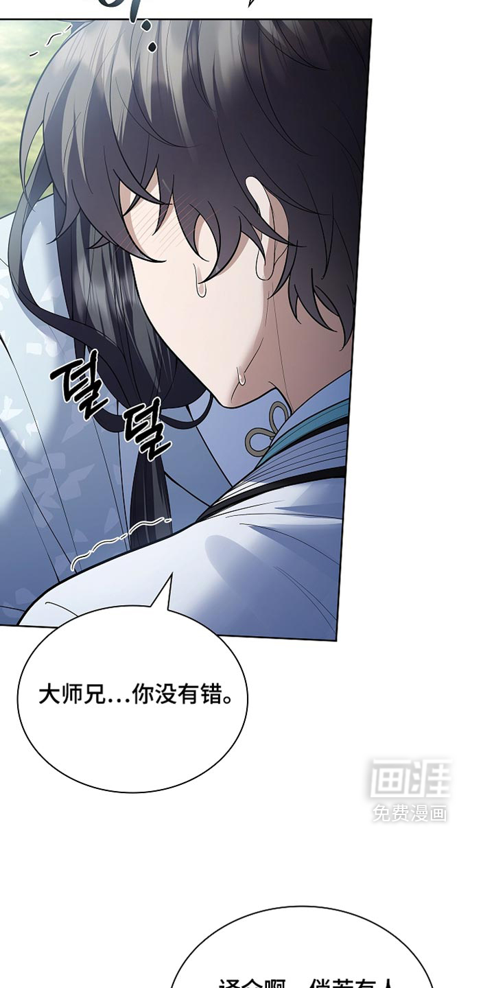 第46话15