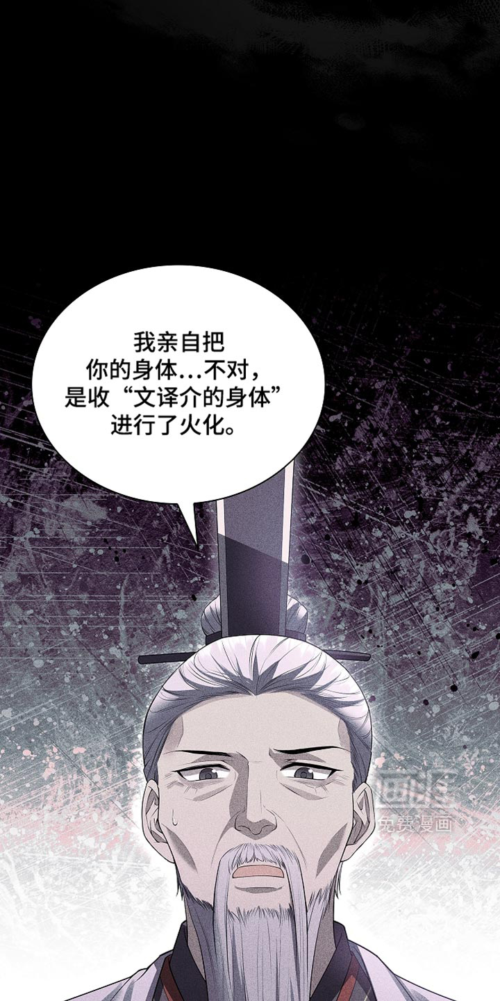 第46话4