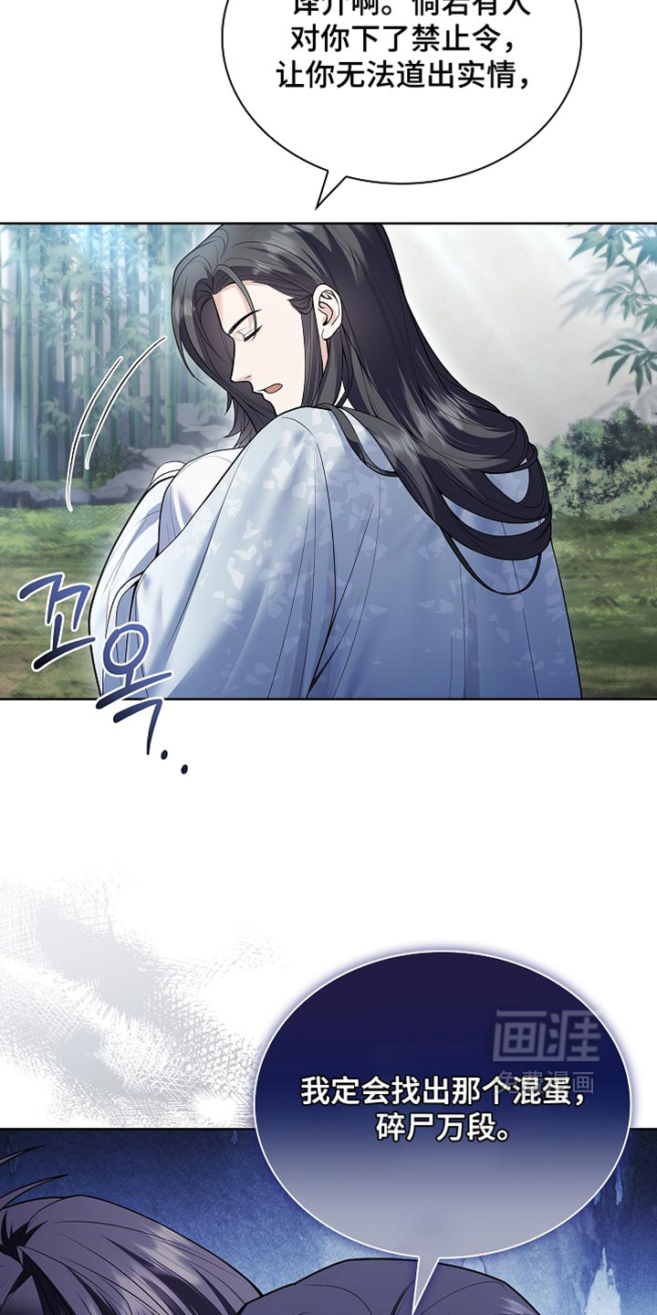 第46话16