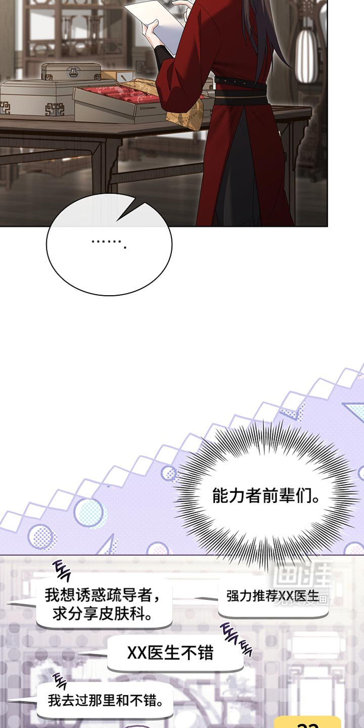 第46话39