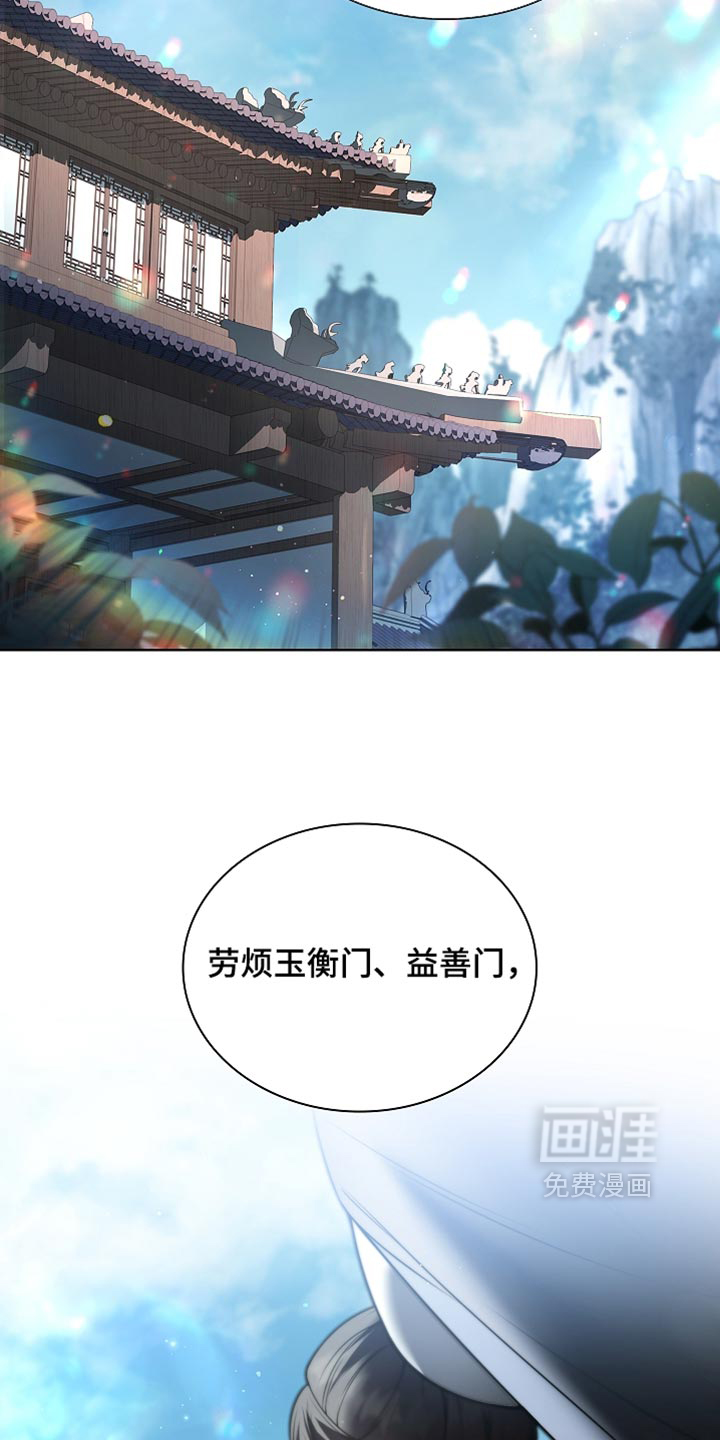 第49话24