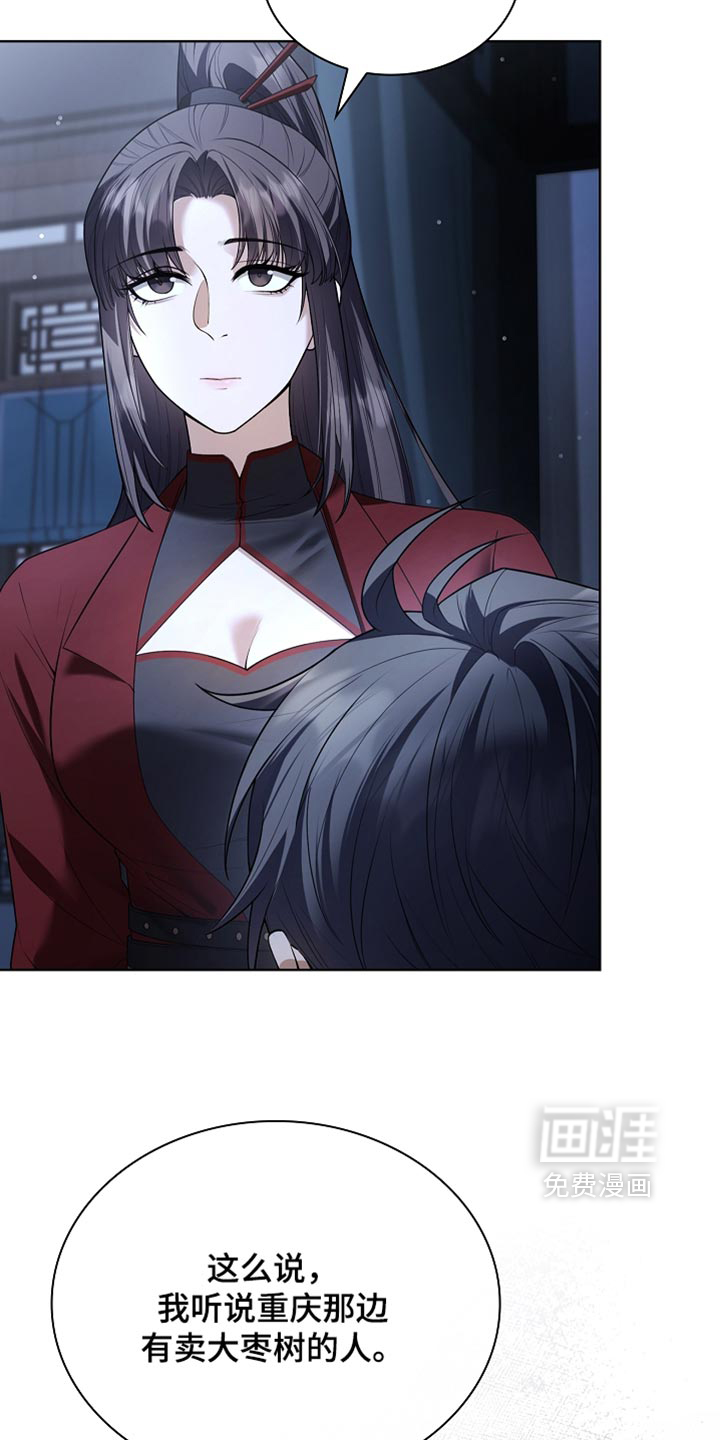 第49话9