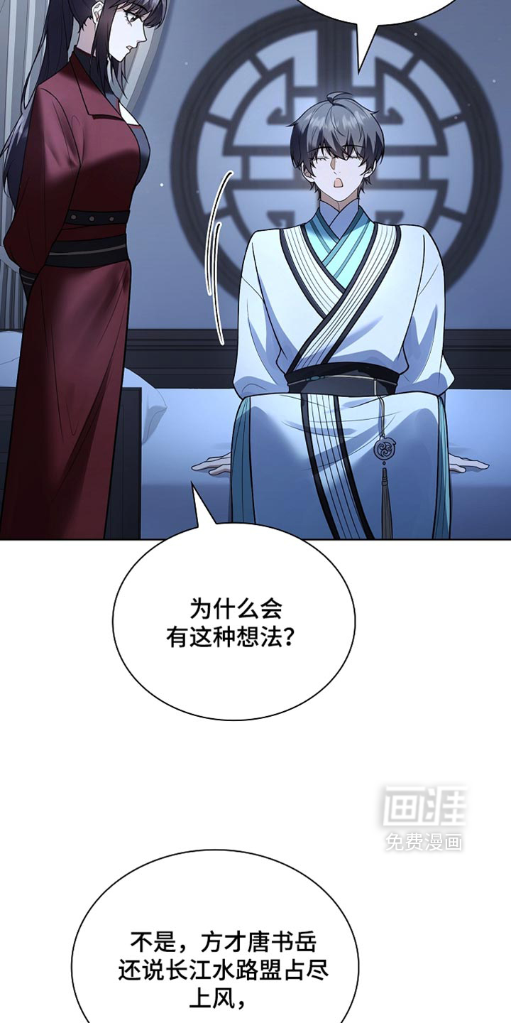 第49话5