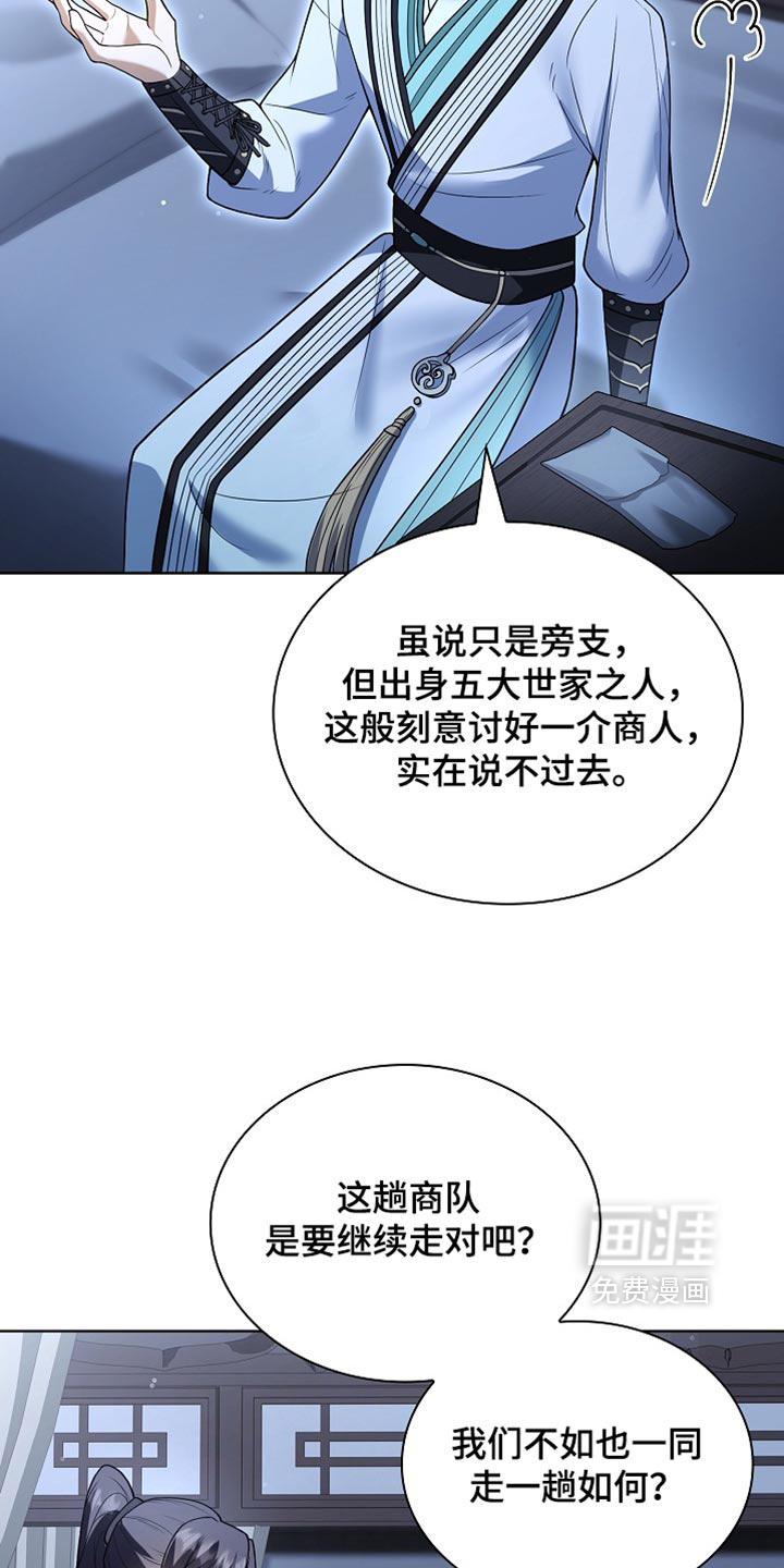 第49话4