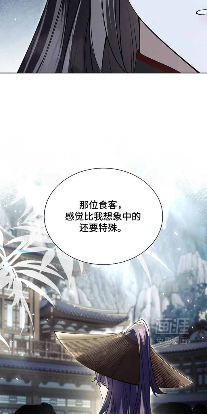 第49话17
