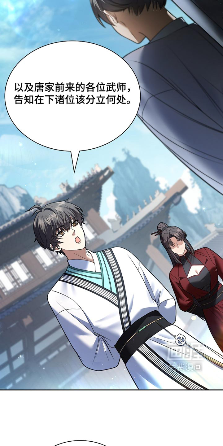 第49话25