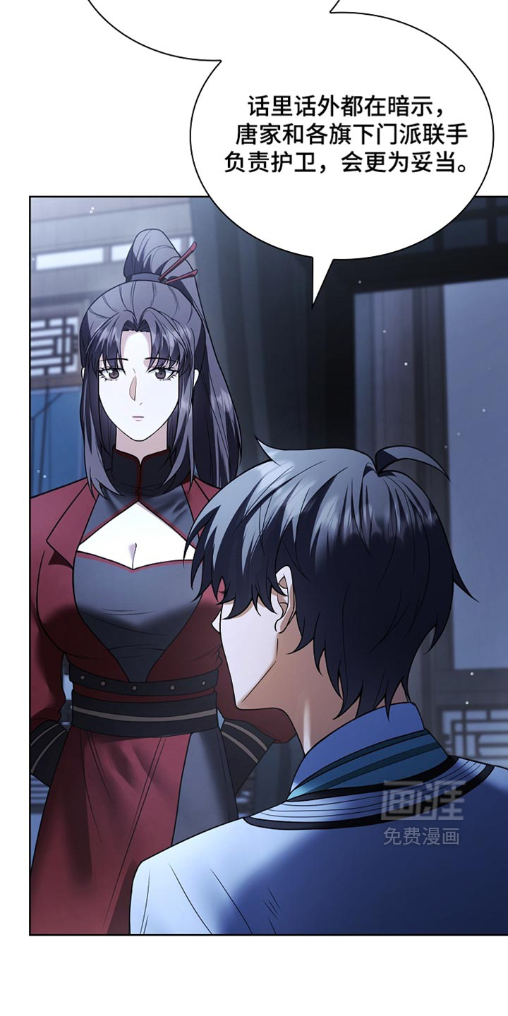第49话6