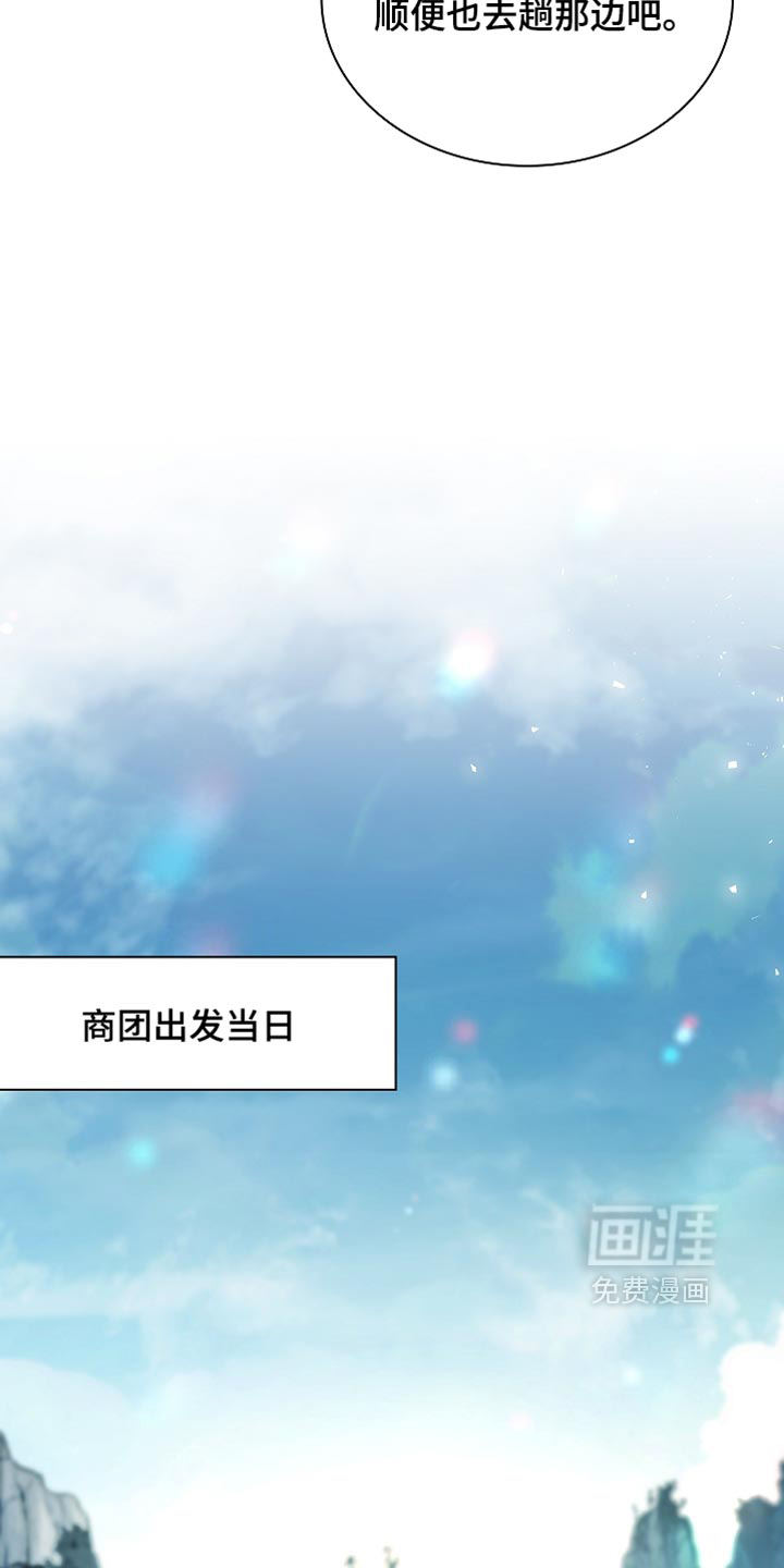 第49话11