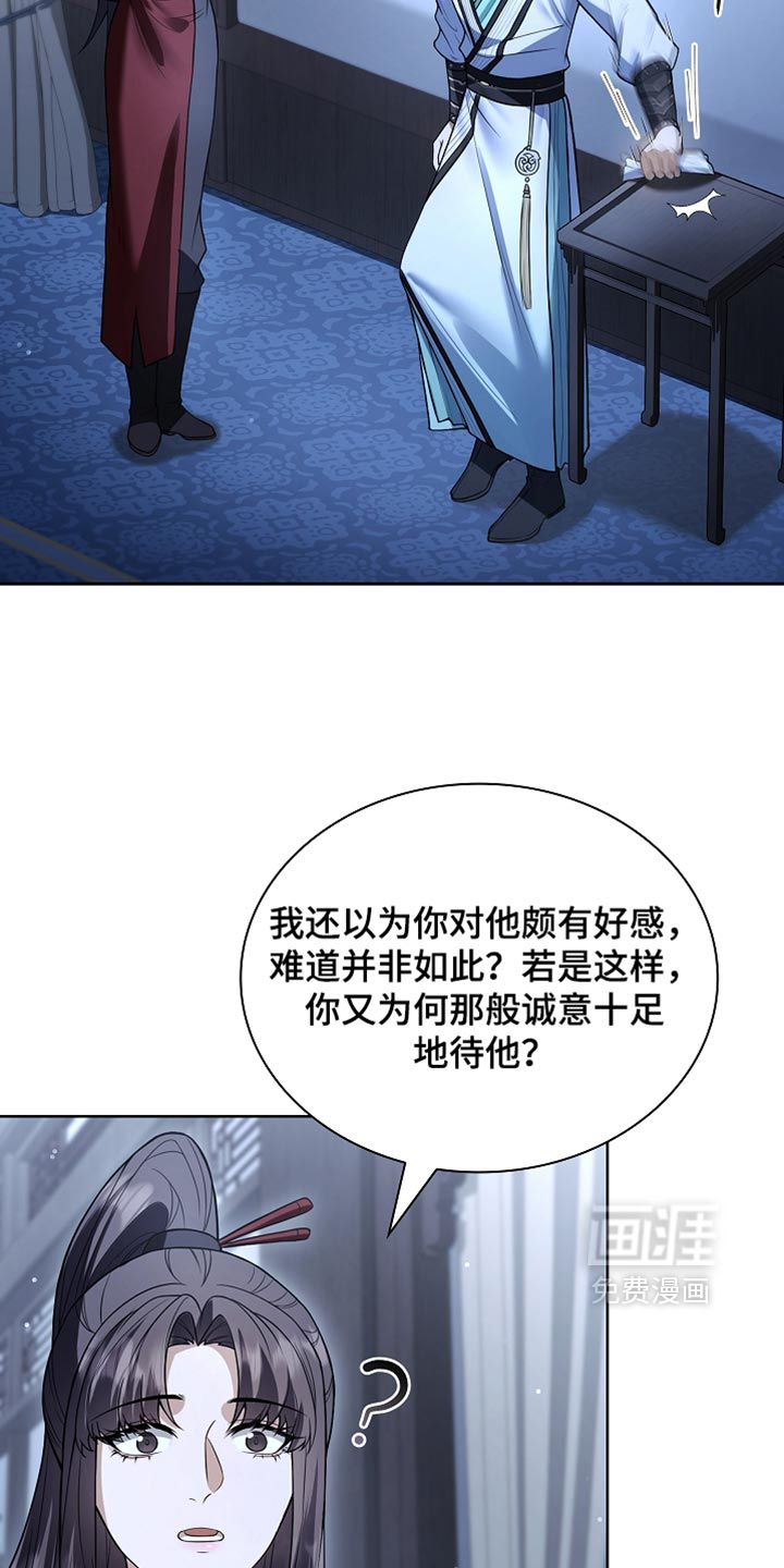 第49话2