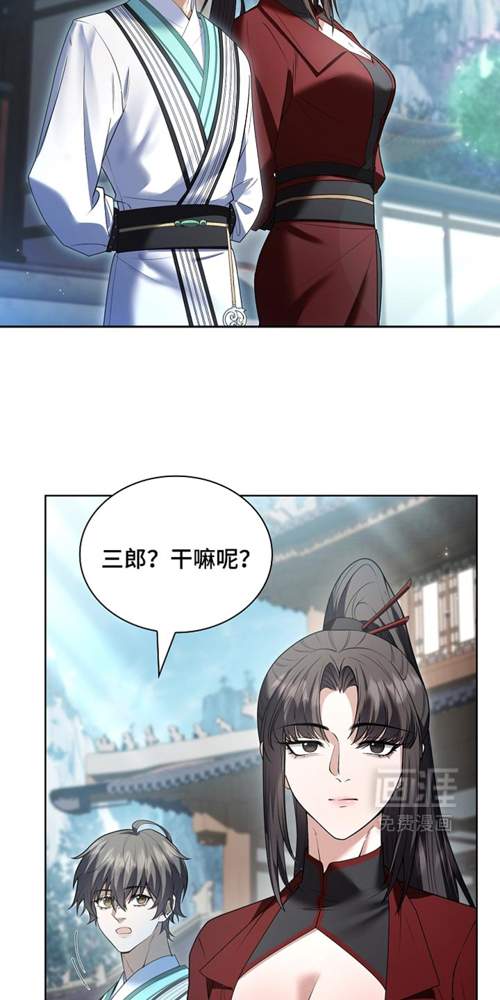 第49话15