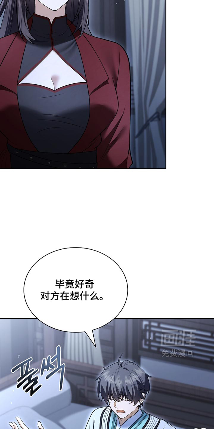 第49话3
