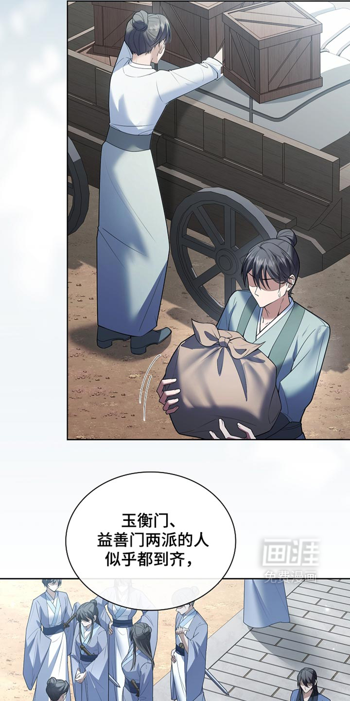 第49话13