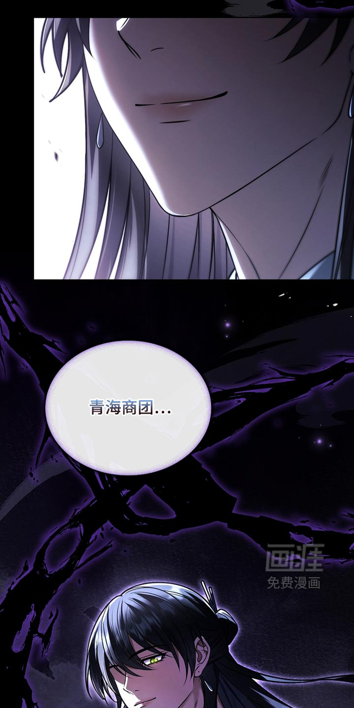 第49话33