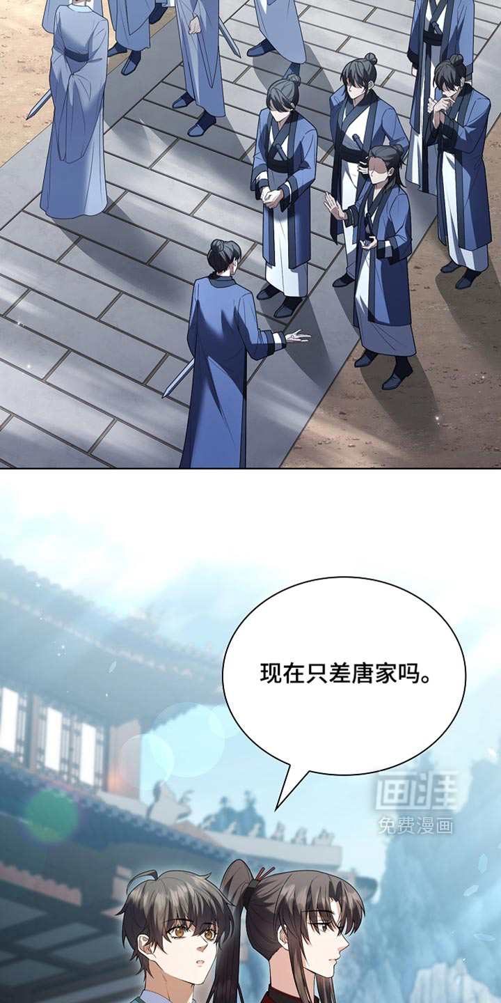 第49话14