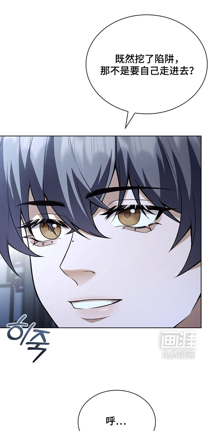 第49话8