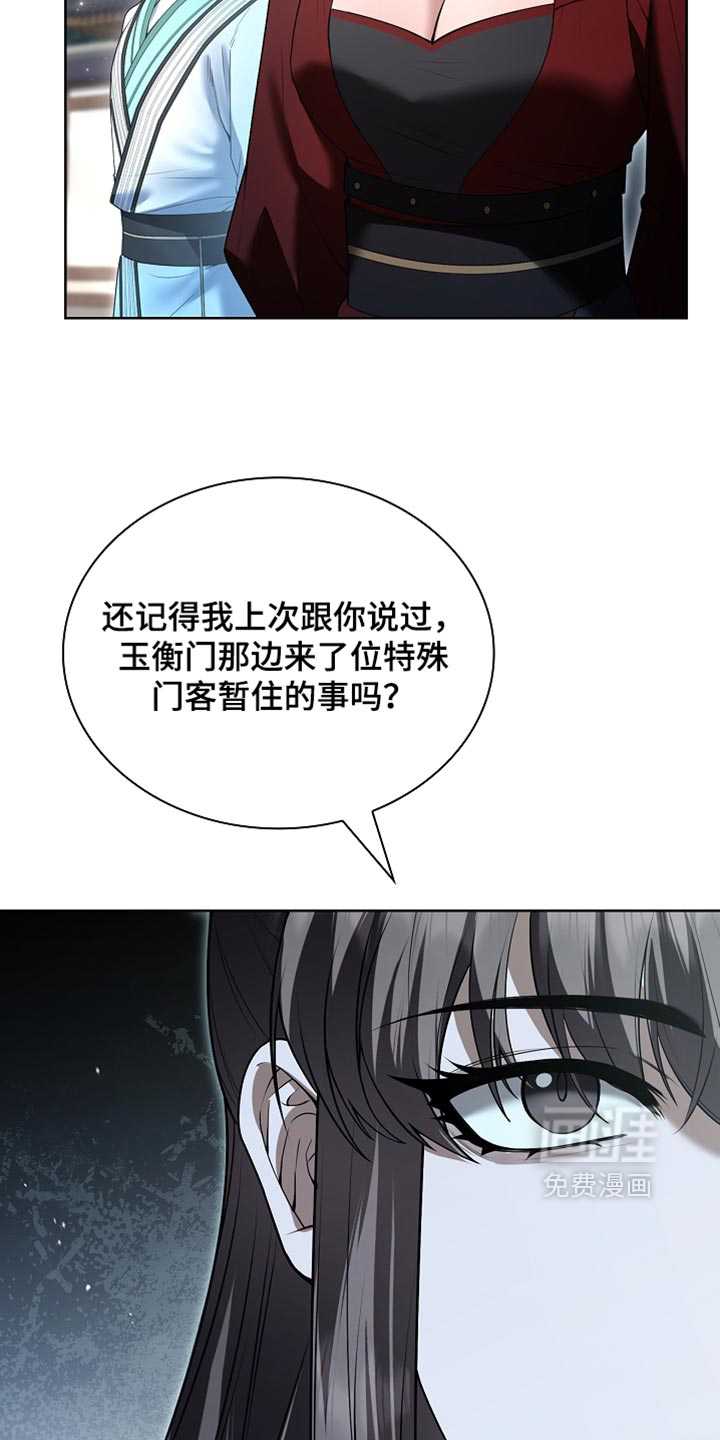 第49话16