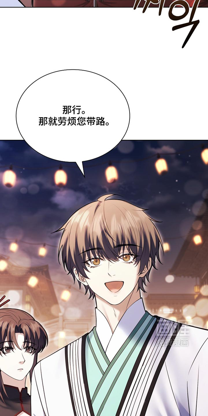 第48话10