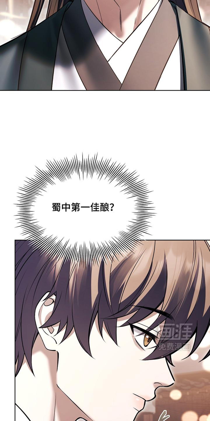 第48话8