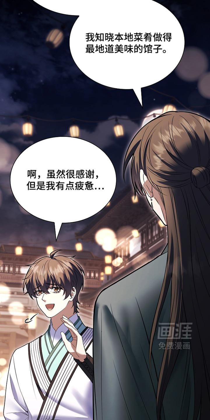 第48话6