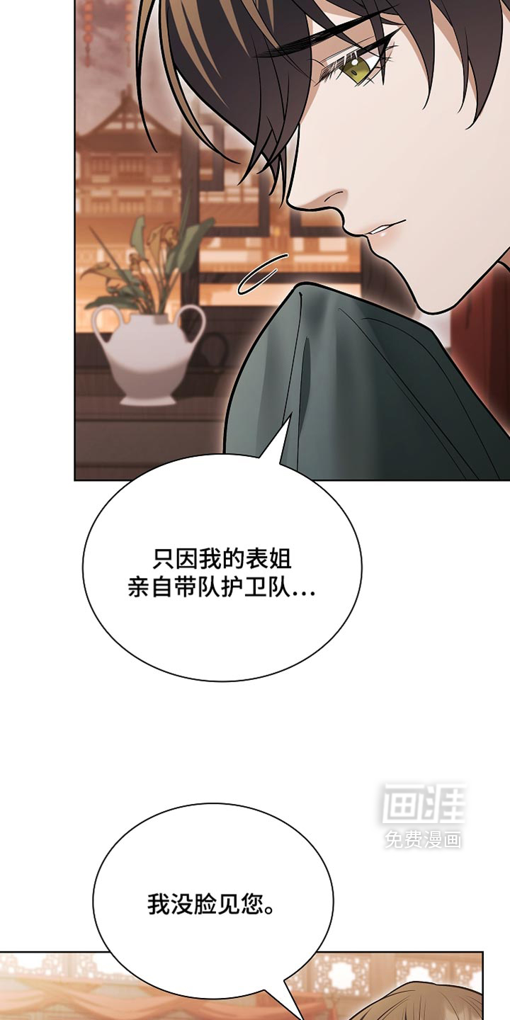 第48话27