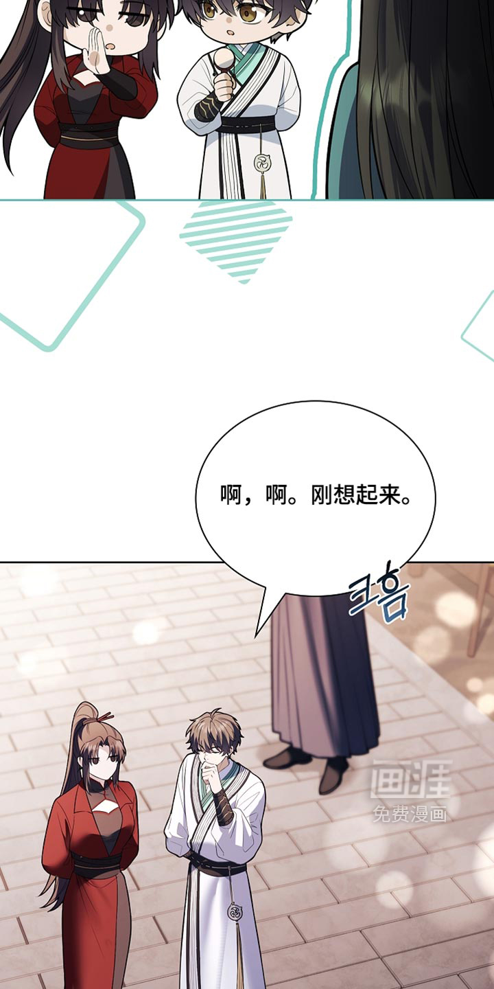 第48话2