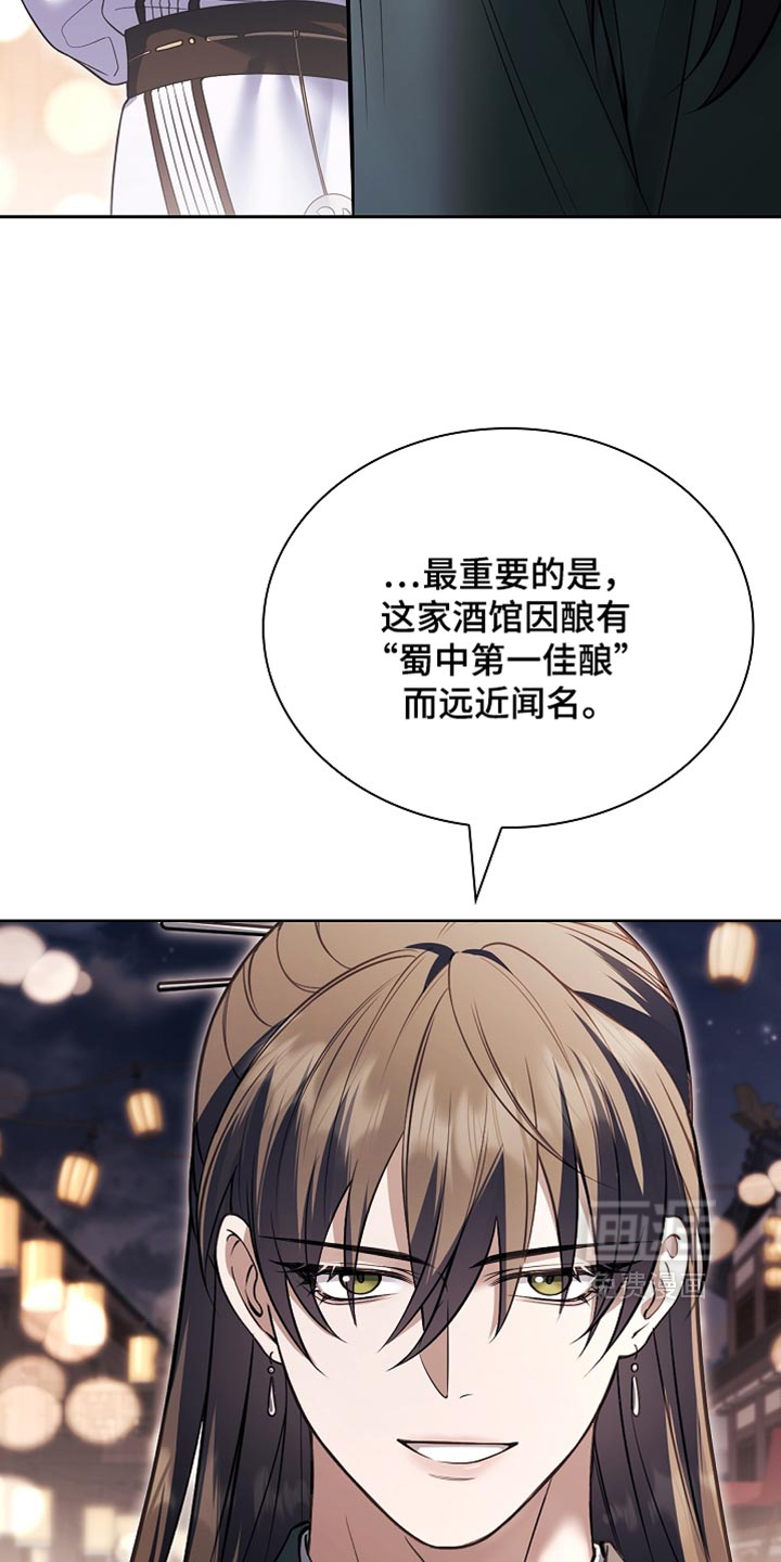 第48话7