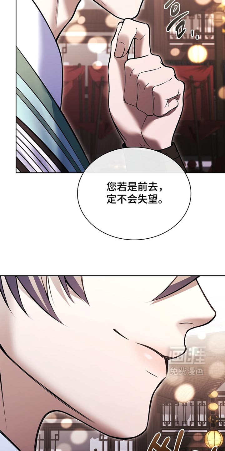 第48话9