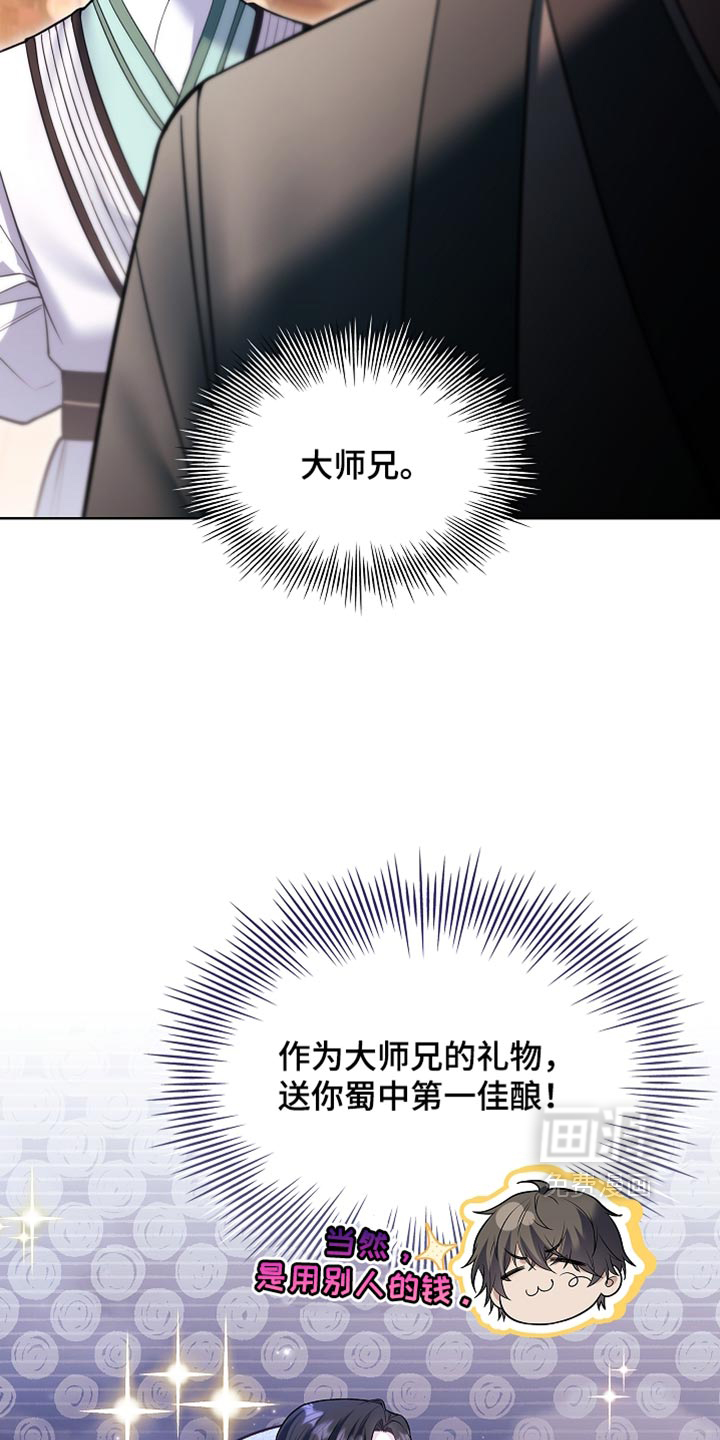第48话12