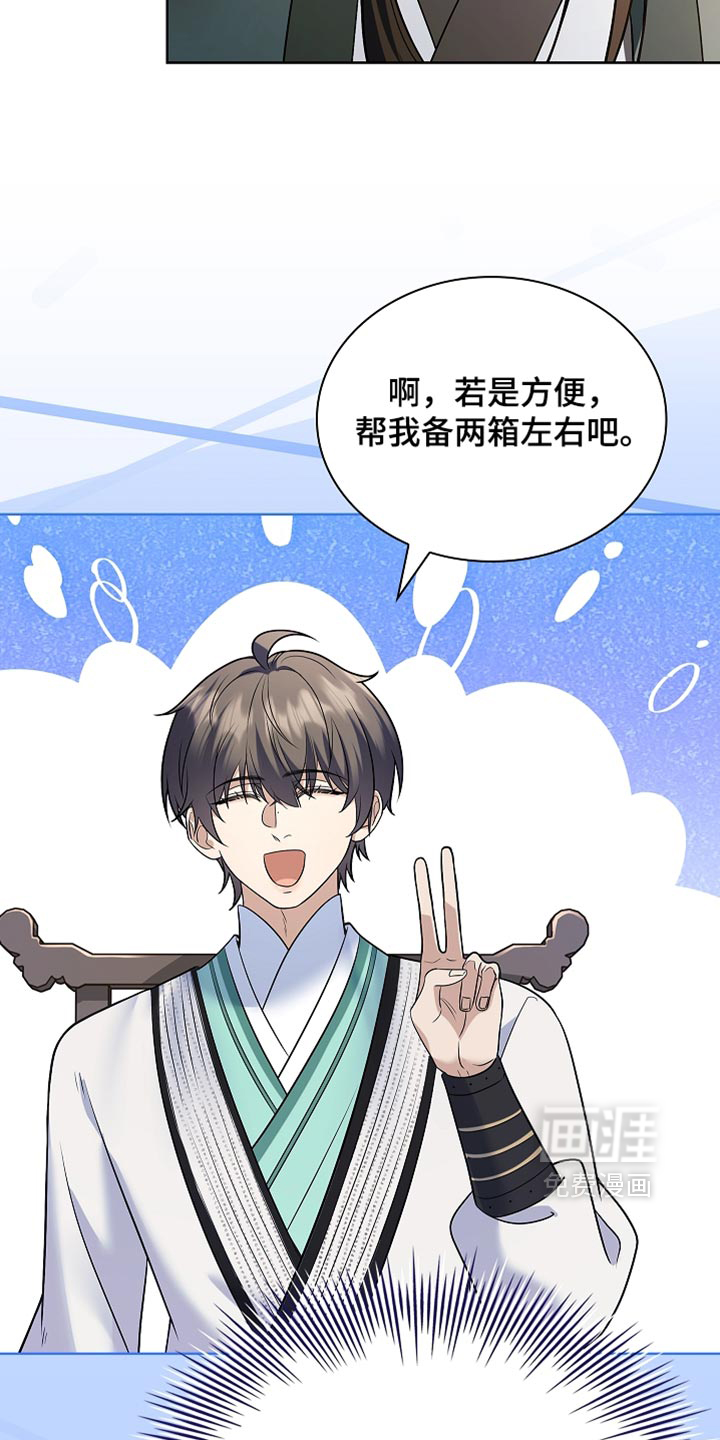 第48话22
