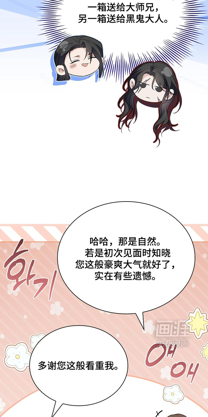第48话23