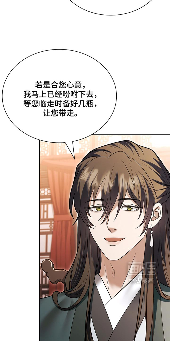 第48话21