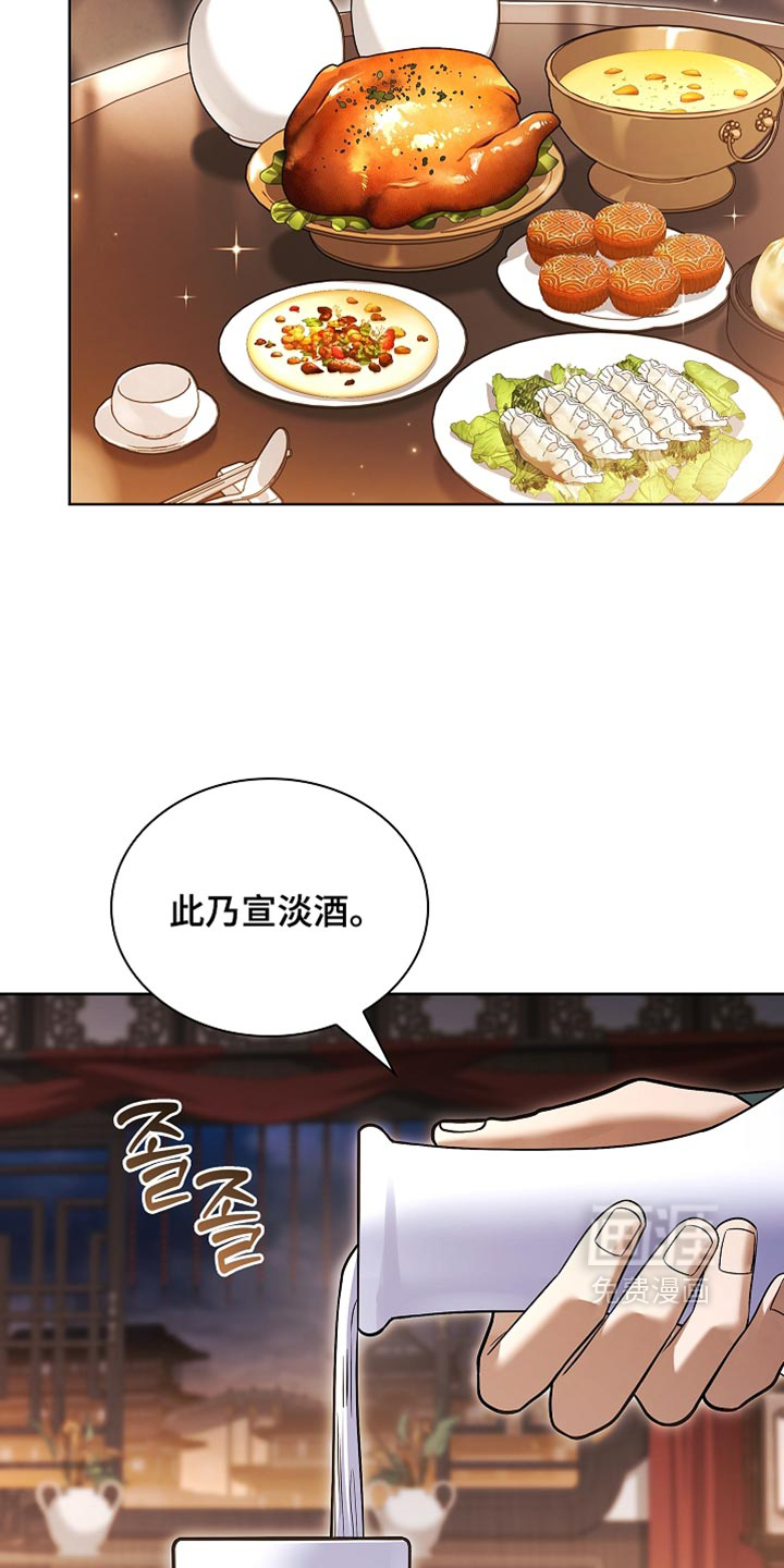 第48话17
