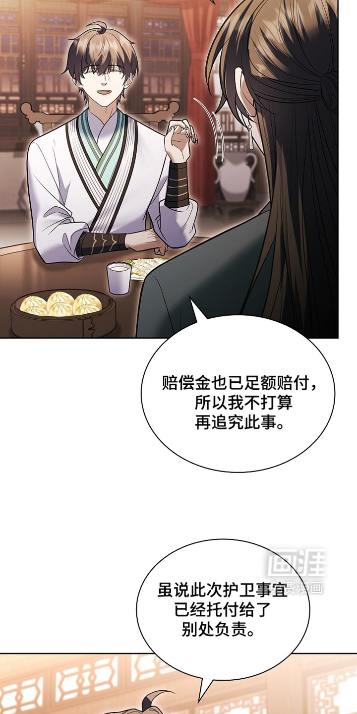 第48话28