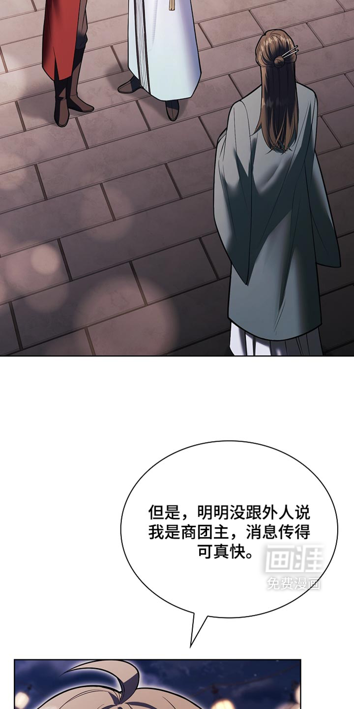 第48话3