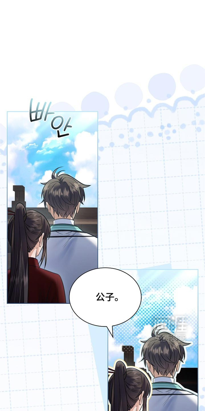 第51话2