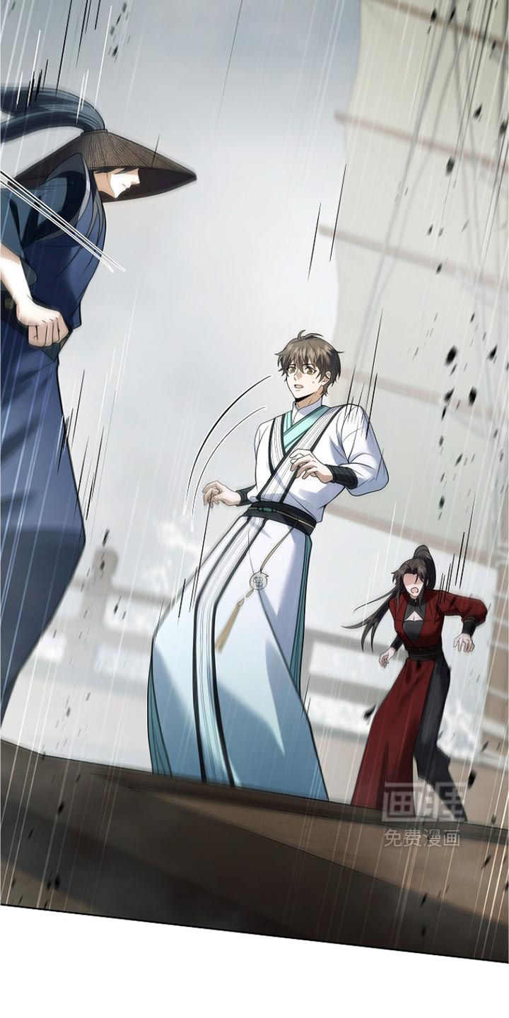 第51话33